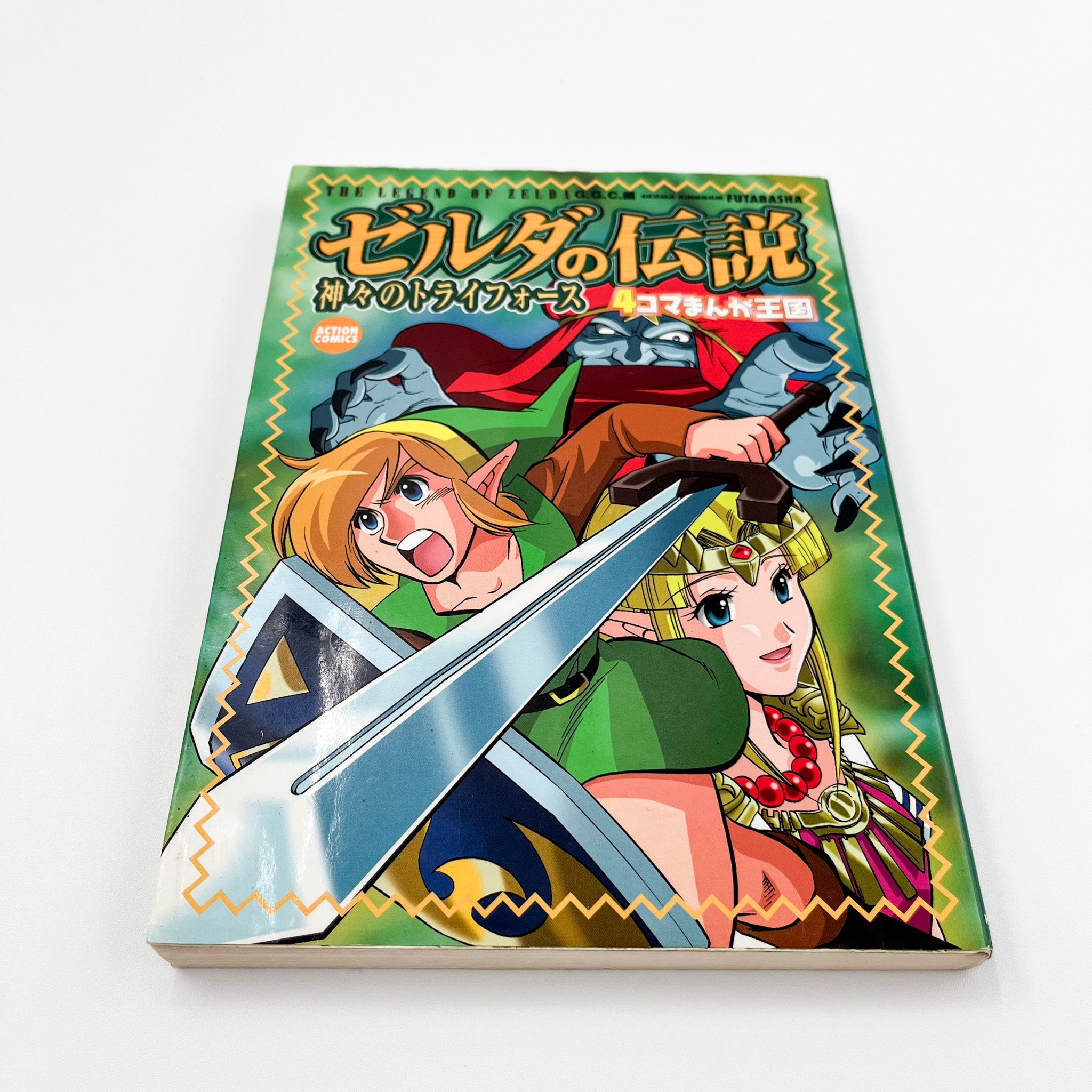 The Legend of Zelda: A Link to the Past 4koma Manga Kingdom (2003)