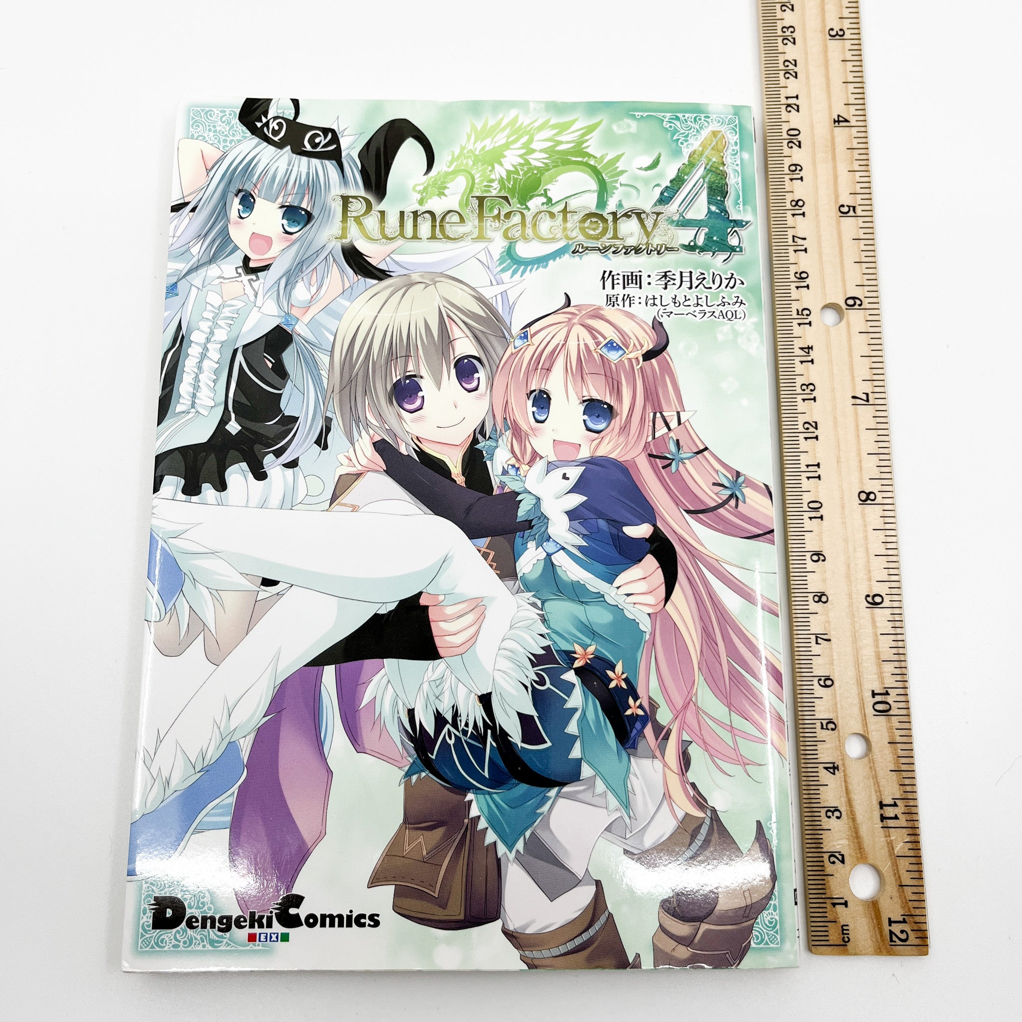 Rune Factory 4 by Dengeki Comics