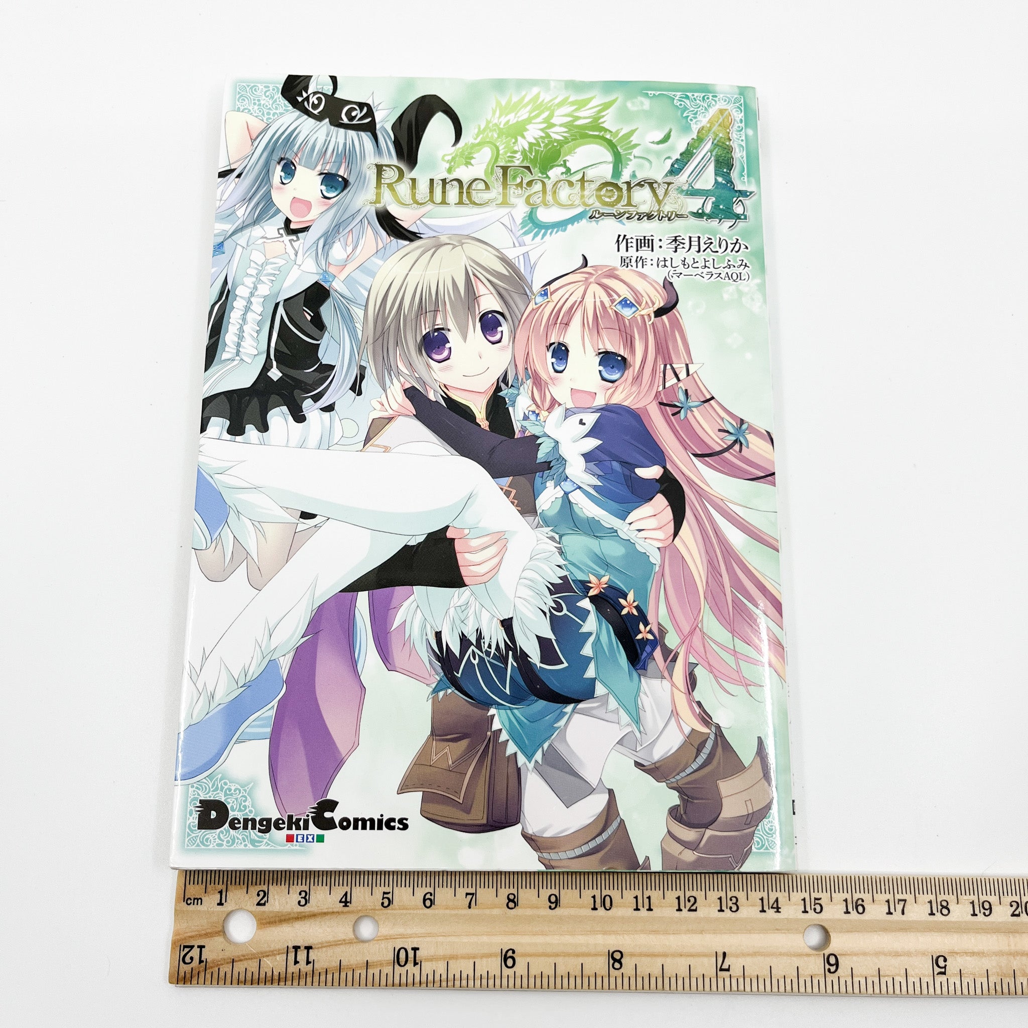 Rune Factory 4 by Dengeki Comics