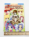 Rune Factory Comic Anthology