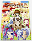 Rune Factory Comic Anthology