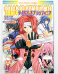 Tales of Symphonia Comic Anthology, Volume 3