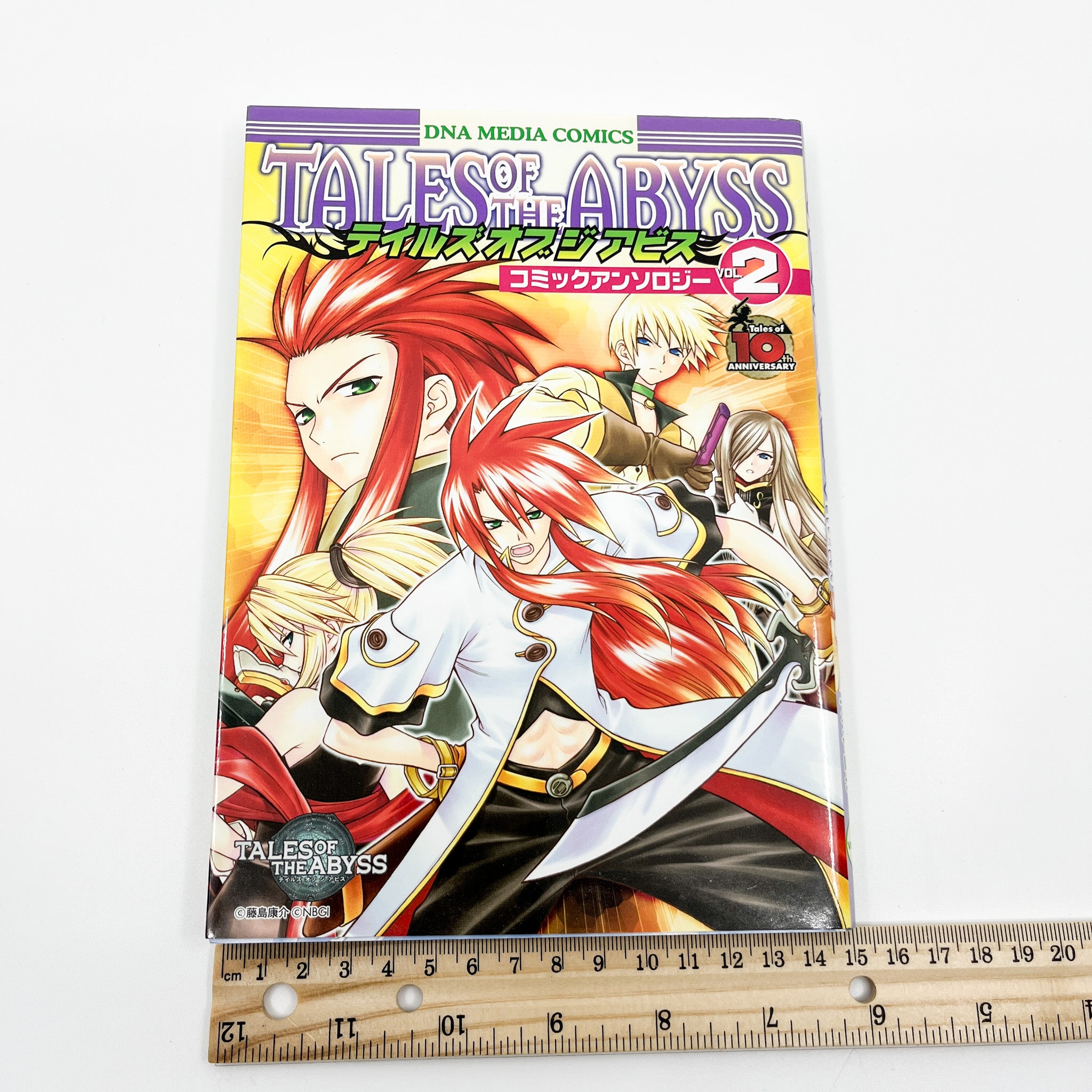 Tales of the Abyss Comic Anthology, Volume 2