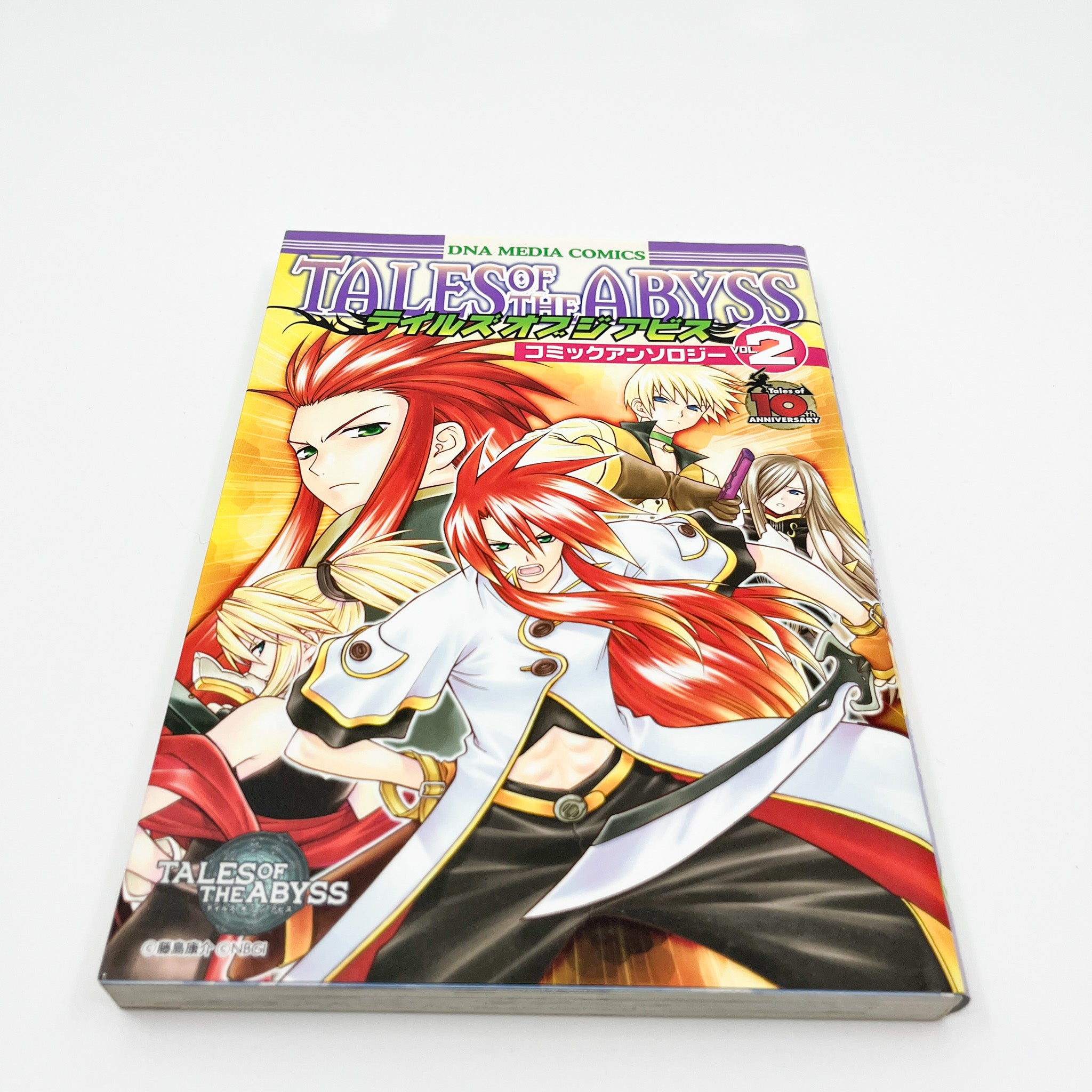 Tales of the Abyss Comic Anthology, Volume 2