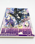 Tales of Vesperia Comic Anthology, Volume 1