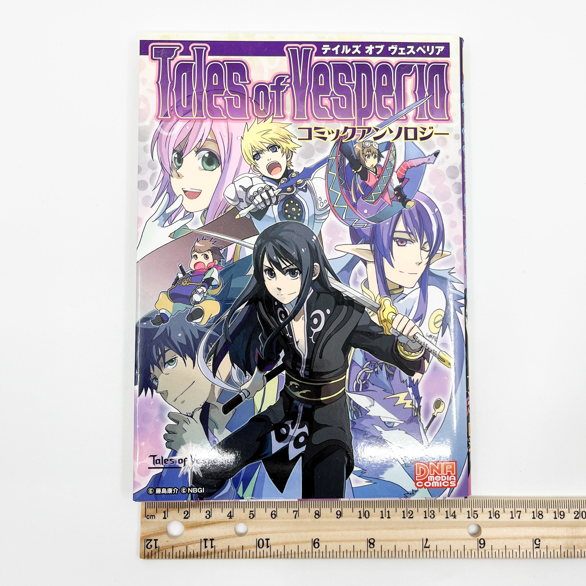 Tales of Vesperia Comic Anthology, Volume 1