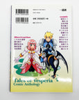 Tales of Vesperia Comic Anthology, Volume 1