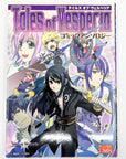 Tales of Vesperia Comic Anthology, Volume 1