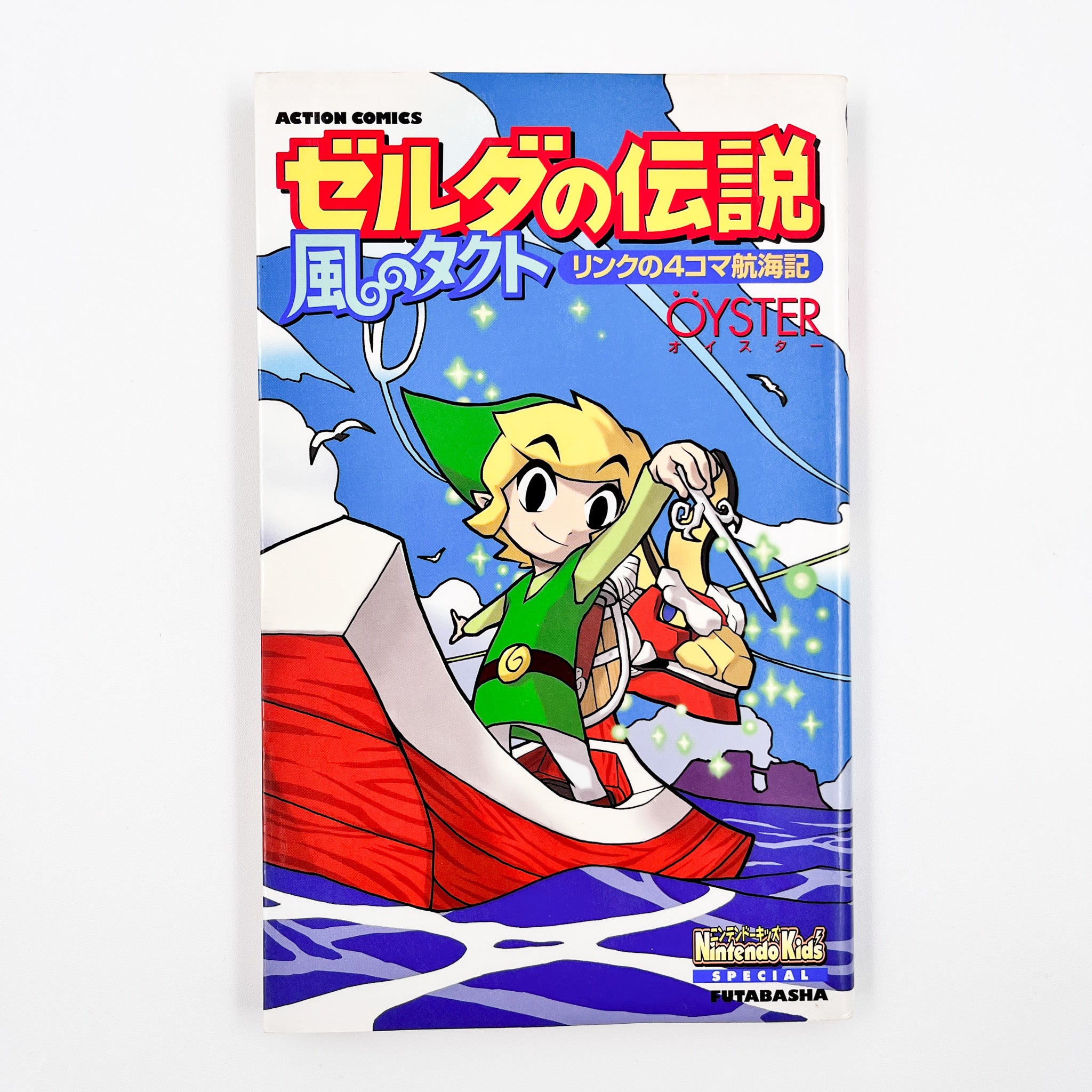 The Legend of Zelda: The Wind Waker - Link&#39;s Logbook (2003)